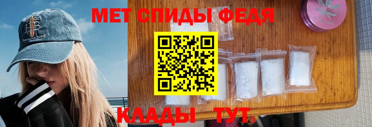 АМФ Premium  Вход с VPN  Петрозаводск 
