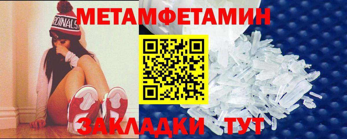 АМФЕТАМИН Premium Петрозаводск