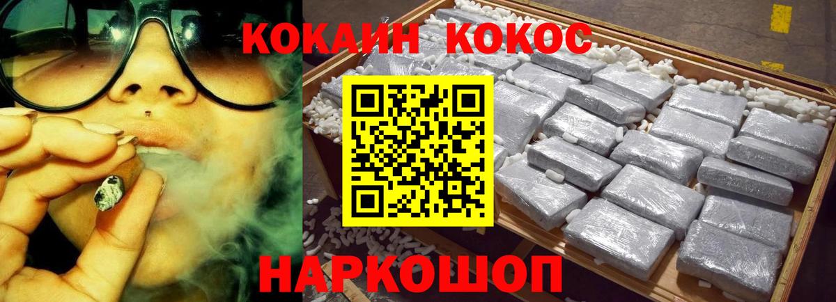 где можно купить   Кокаин Боливия  Петрозаводск  Вход с VPN  Cocaine Перу 