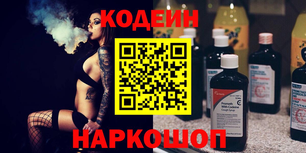 КОКАИН Петрозаводск