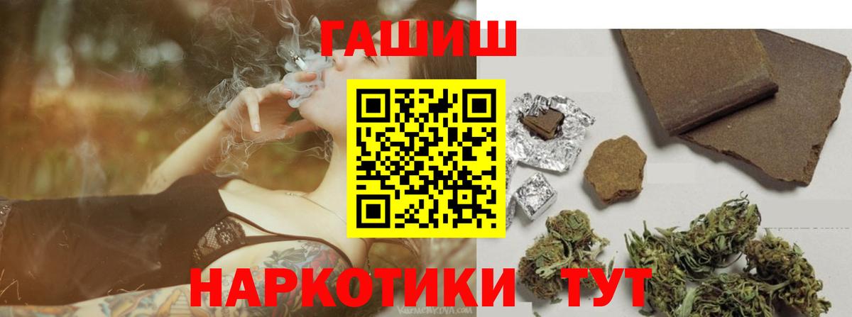 Гашиш индика сатива Петрозаводск