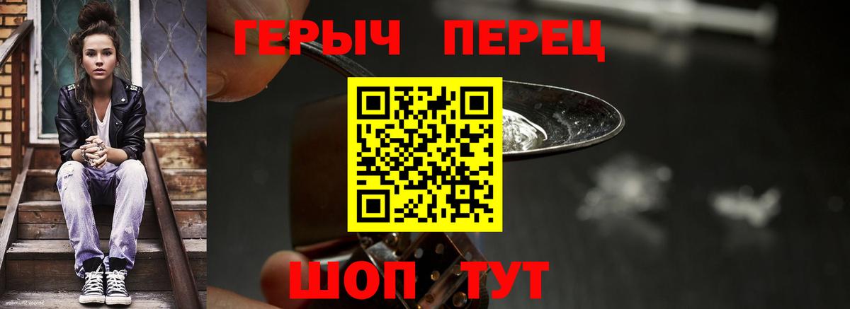Петрозаводск  ГЕРОИН хмурый  ГЕРОИН  Вход с VPN 