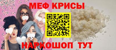 метадон Рыбинск