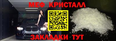 метадон Рыбинск
