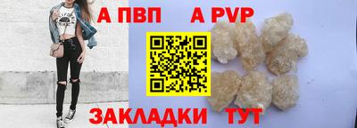 метадон Рыбинск