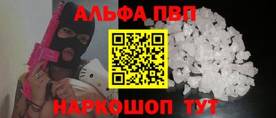 амф Рузаевка