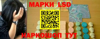 амф Рузаевка