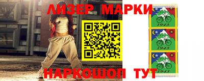 амф Рузаевка