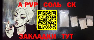 метадон Рыбинск