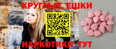 ALPHA PVP Рязань