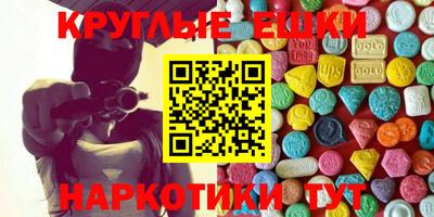 ALPHA PVP Рязань