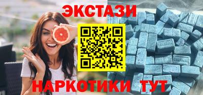 амф Рузаевка