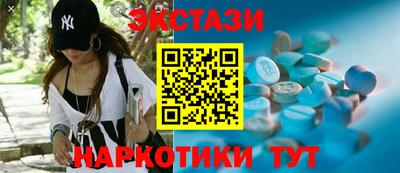 амф Рузаевка