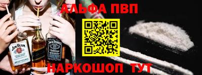 амф Рузаевка