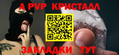 амф Рузаевка