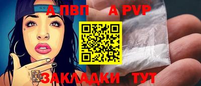 метадон Рыбинск
