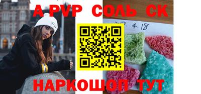 метадон Рыбинск