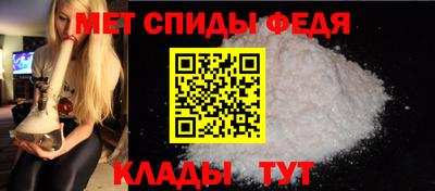 метадон Рыбинск