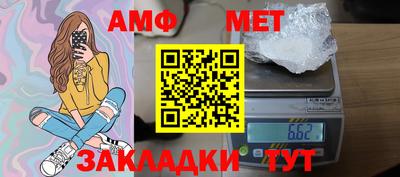 метадон Рыбинск