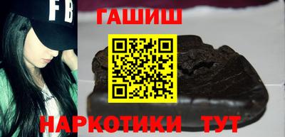 метадон Рыбинск