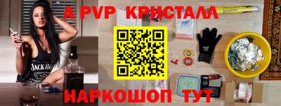амф Рузаевка