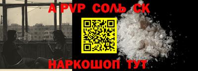 мефедрон Северобайкальск