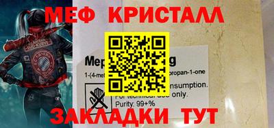 амф Рузаевка