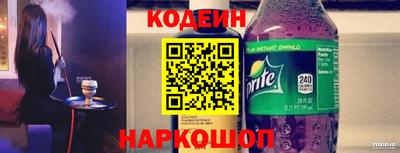 метадон Рыбинск
