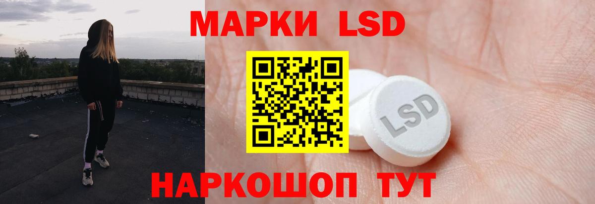 Петрозаводск  LSD-25 экстази ecstasy  Вход с VPN  LSD-25 экстази ecstasy 
