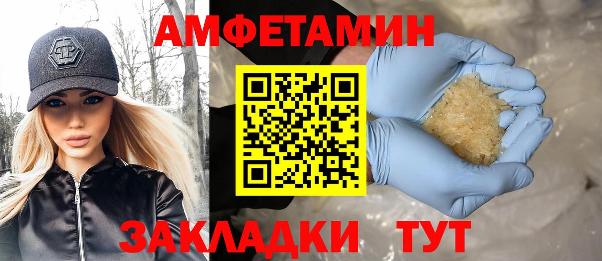 Метамфетамин Декстрометамфетамин 99.9%  Вход с VPN  Петрозаводск 